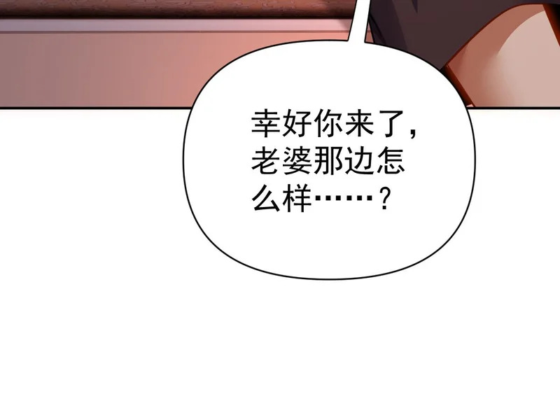 第234页