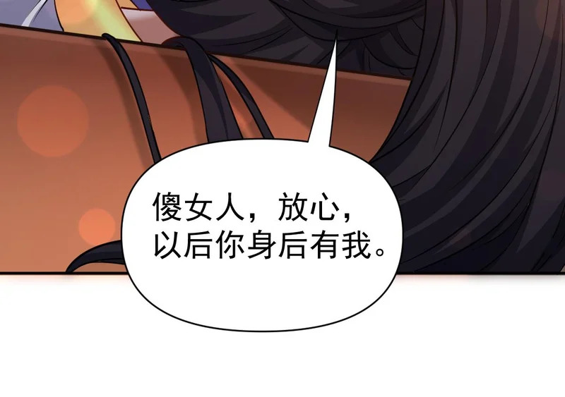 第390页