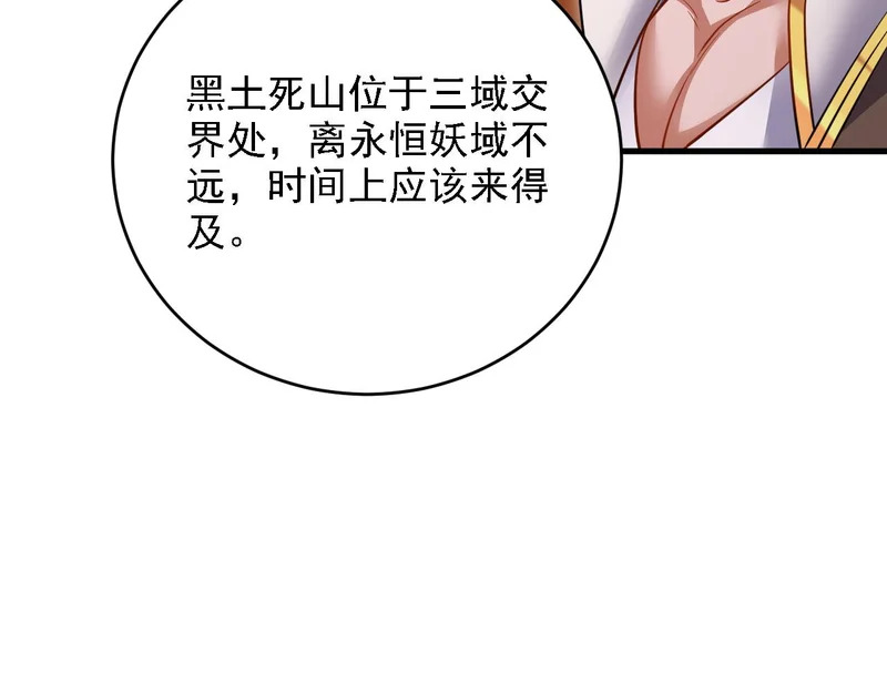 第210页