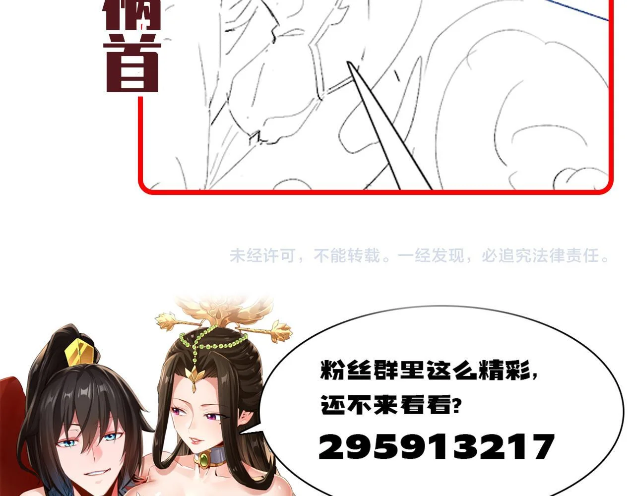 第495页