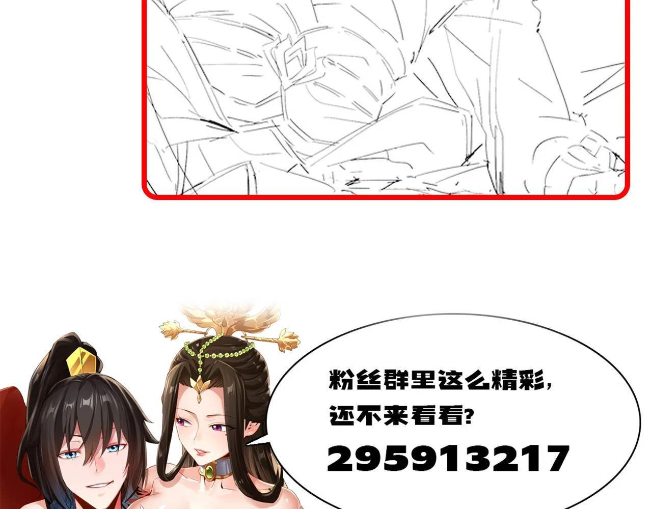 第498页