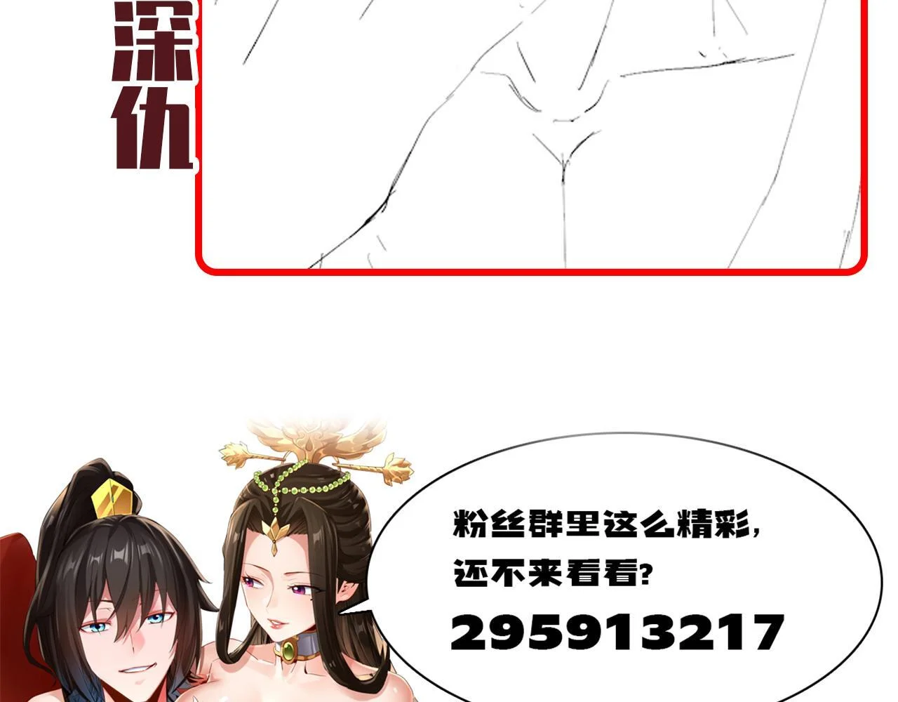 第489页