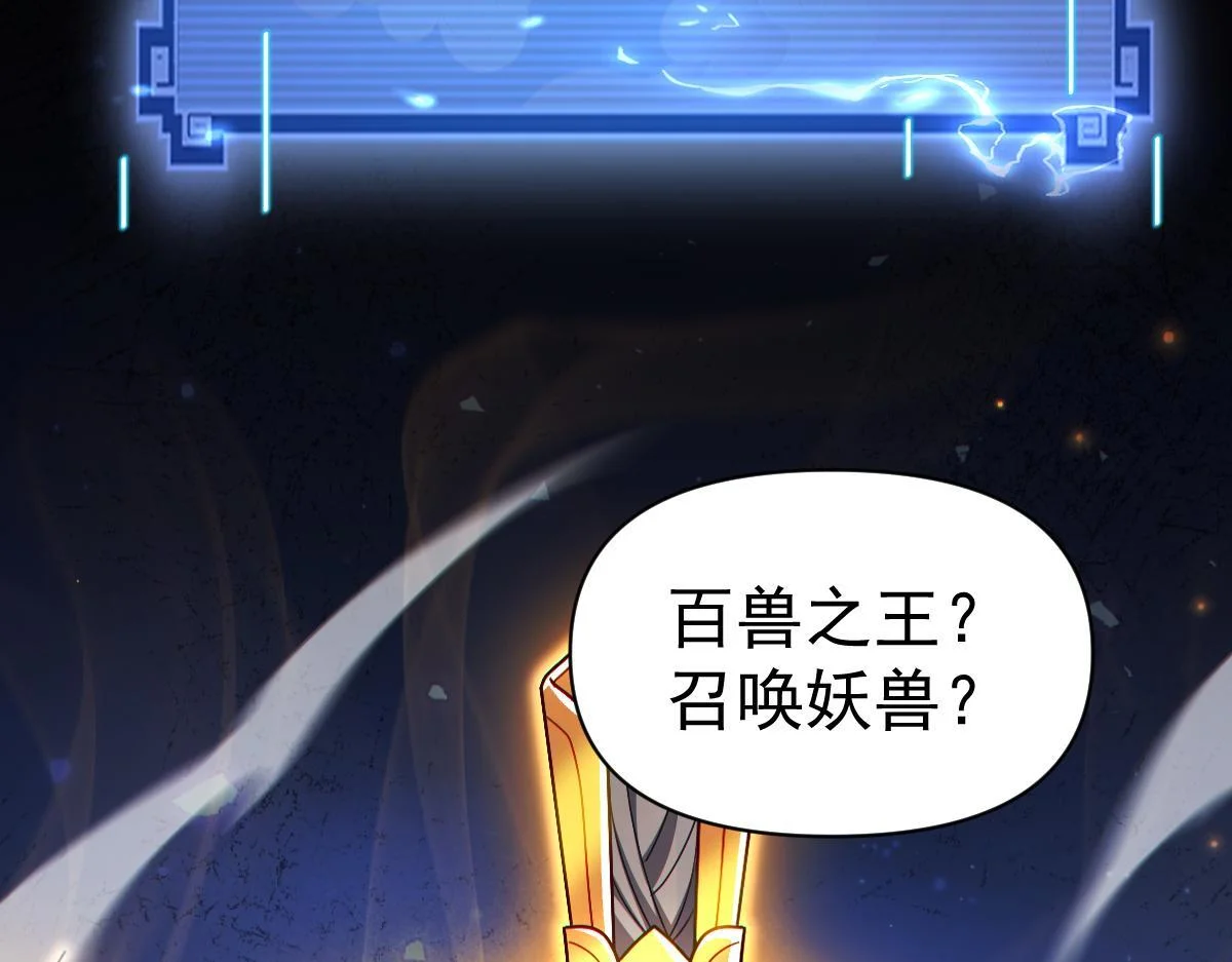 第261页