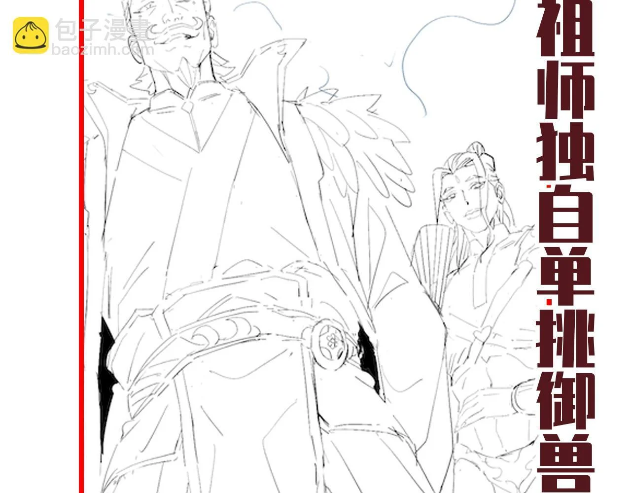 第588页