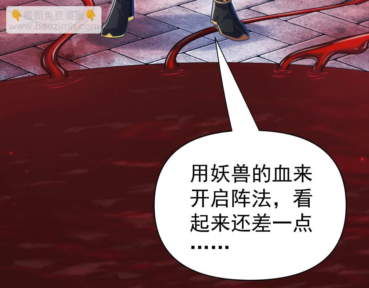 第525页
