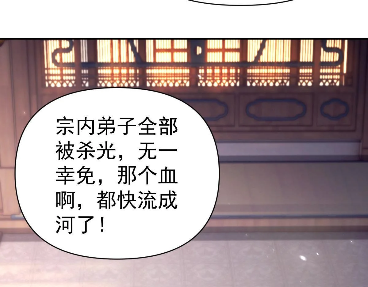 第261页