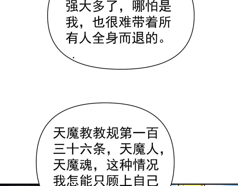 第216页