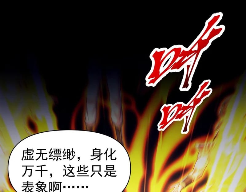 第237页