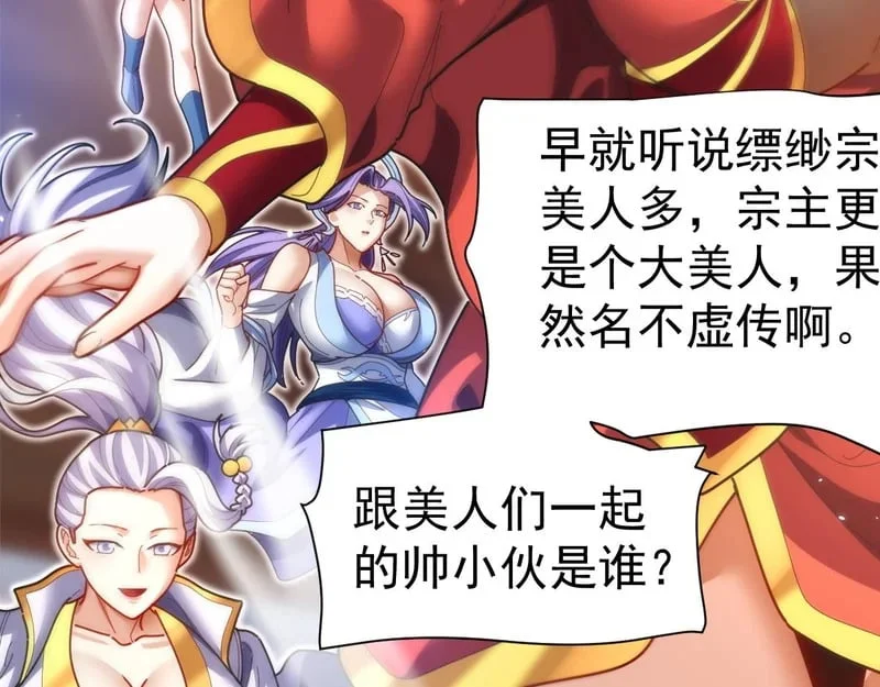 第306页