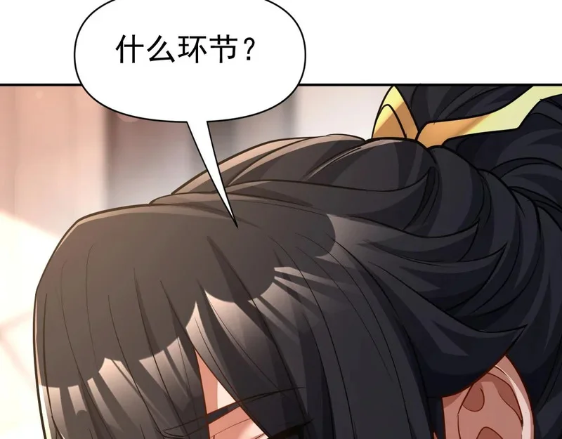 第477页