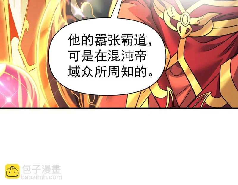 第483页