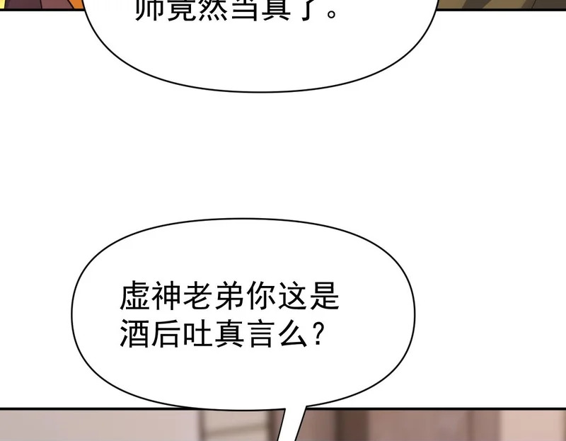 第297页