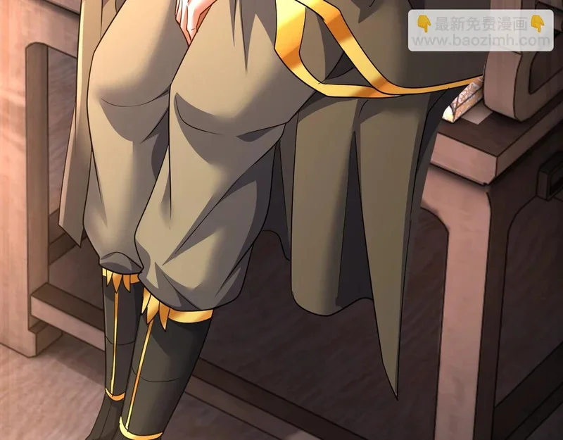 第255页