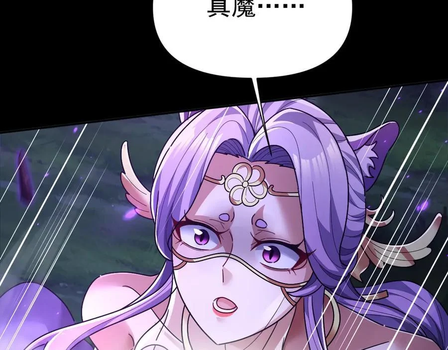 第255页