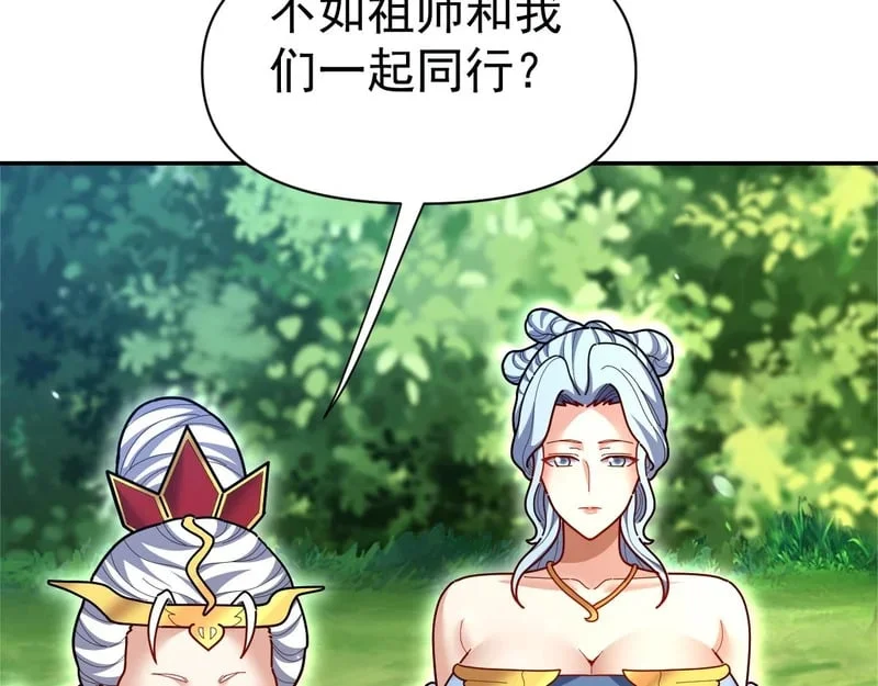 第438页