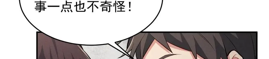 第393页