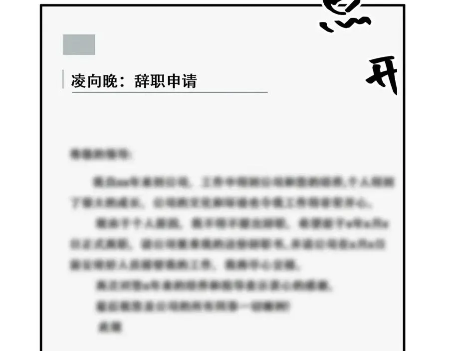 第210页