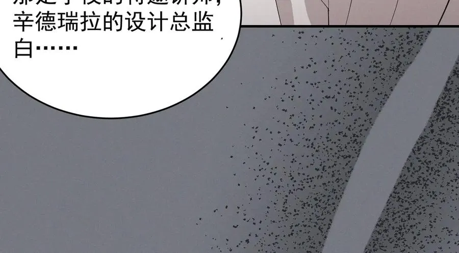 第591页