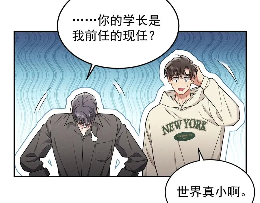 第261页