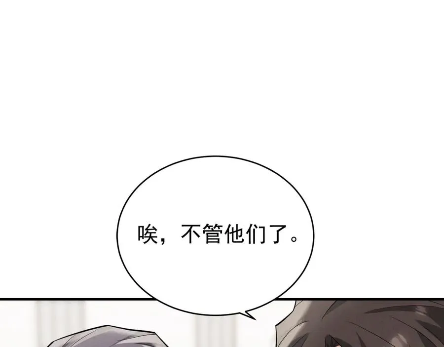 第267页