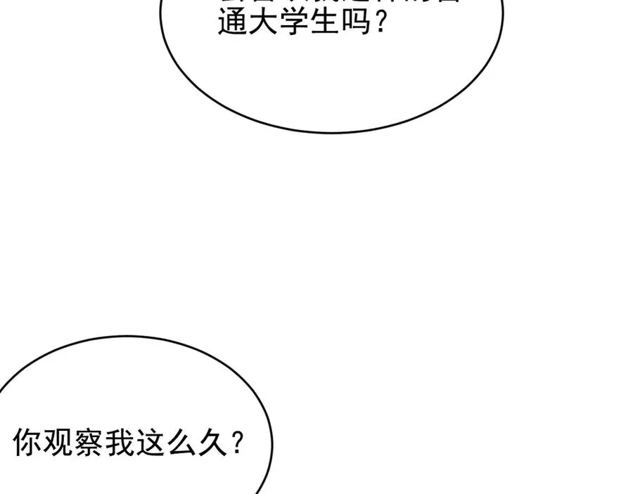 第255页