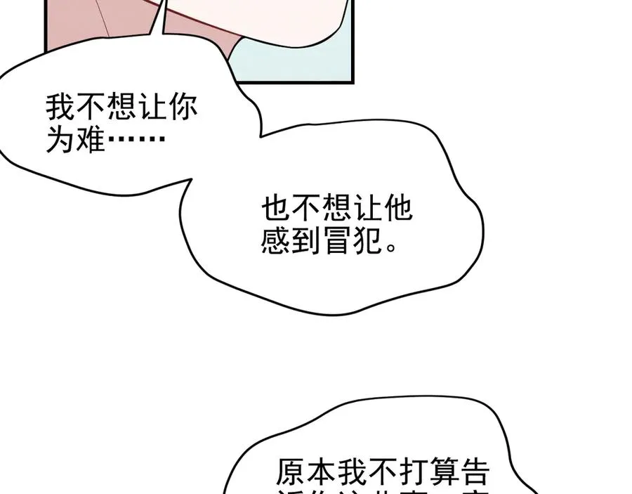 第267页