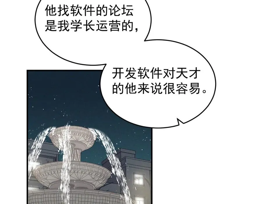 第207页