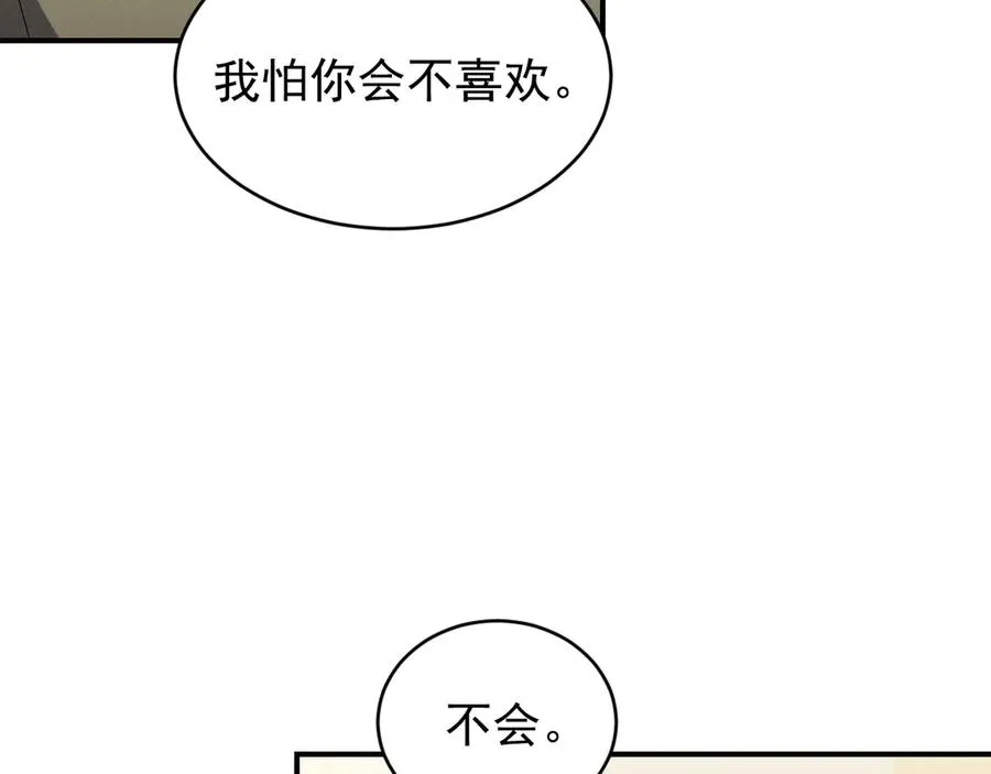 第267页