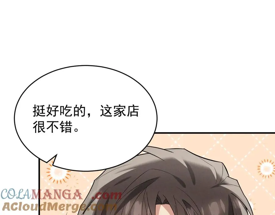第240页