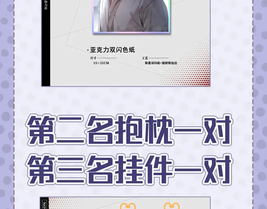 第519页