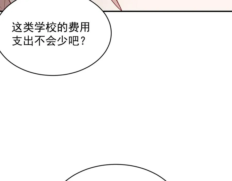 第474页