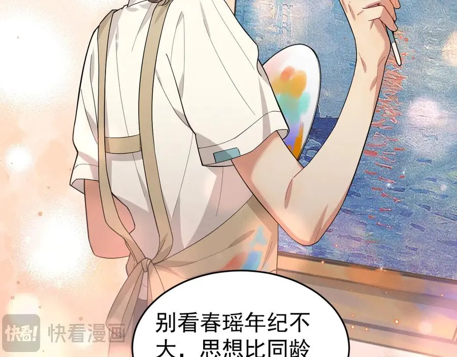 第513页
