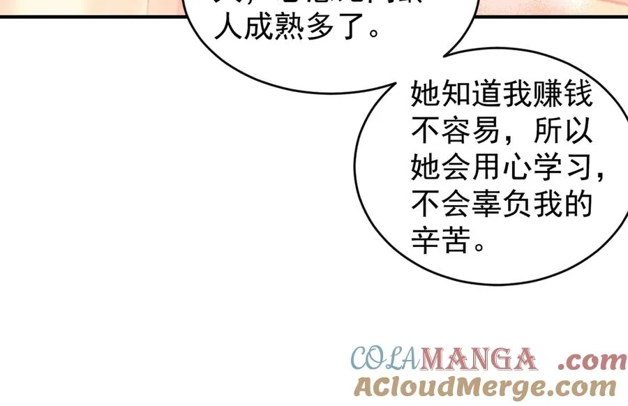 第516页