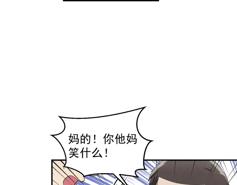 第675页