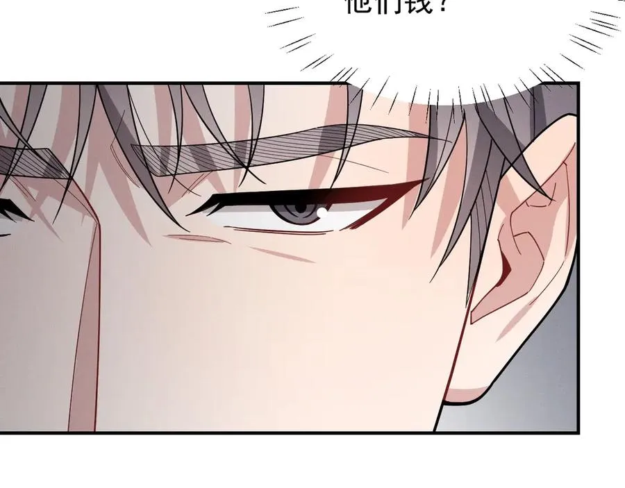 第261页