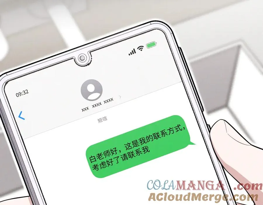 第588页