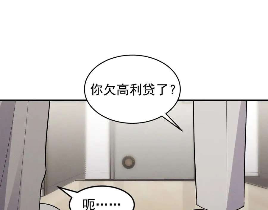 第393页