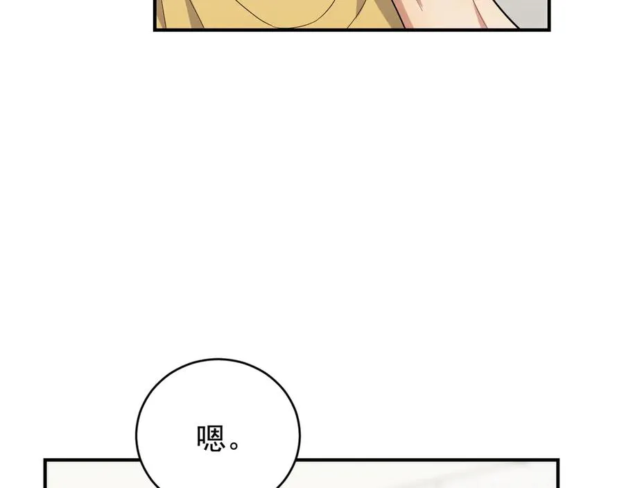 第510页