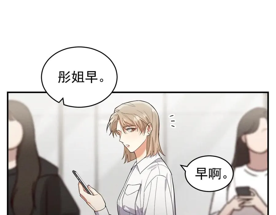 第261页