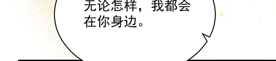 第261页