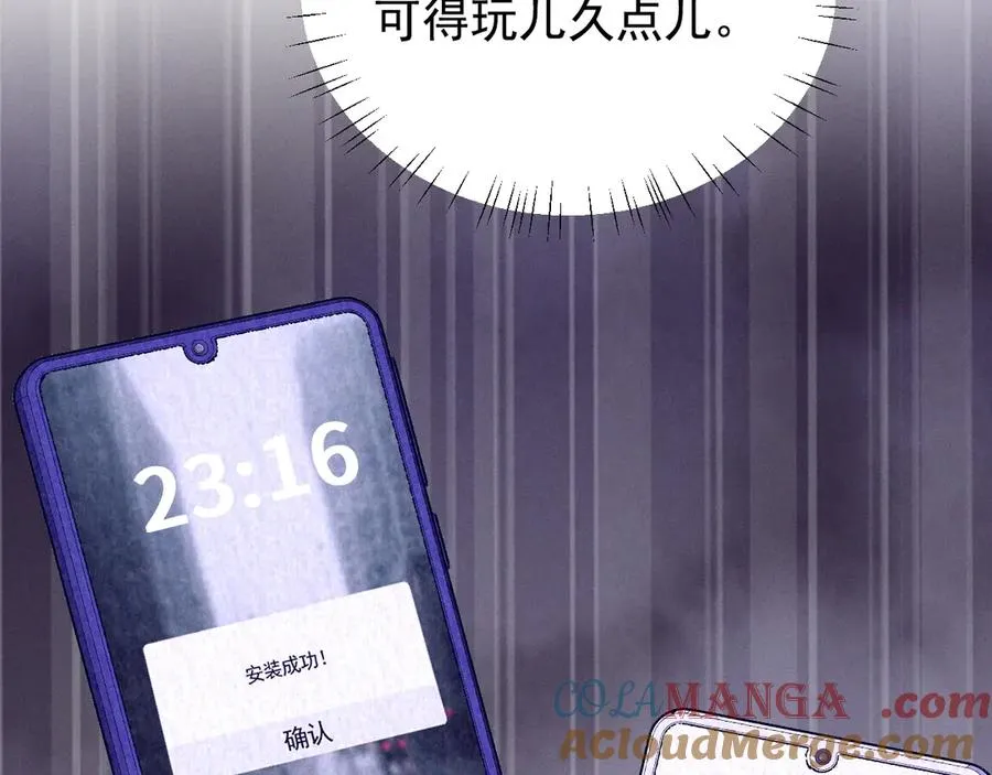 第420页
