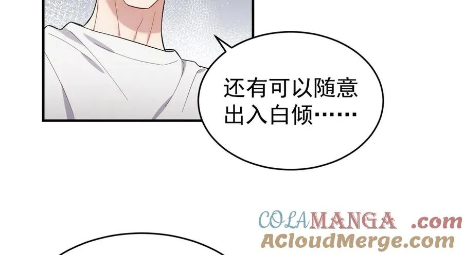 第420页
