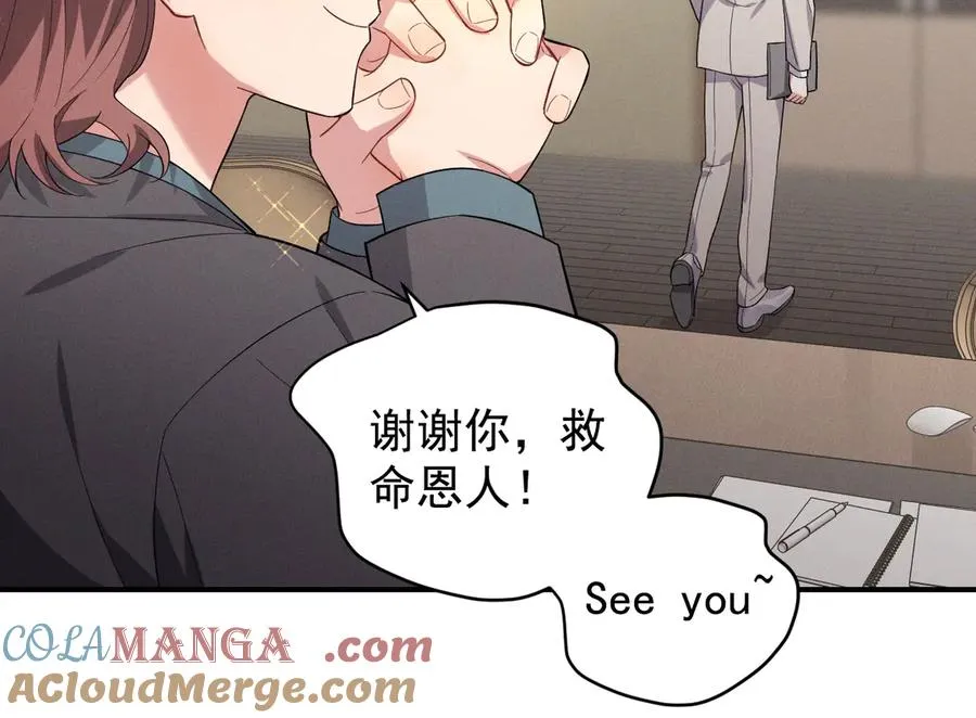 第540页