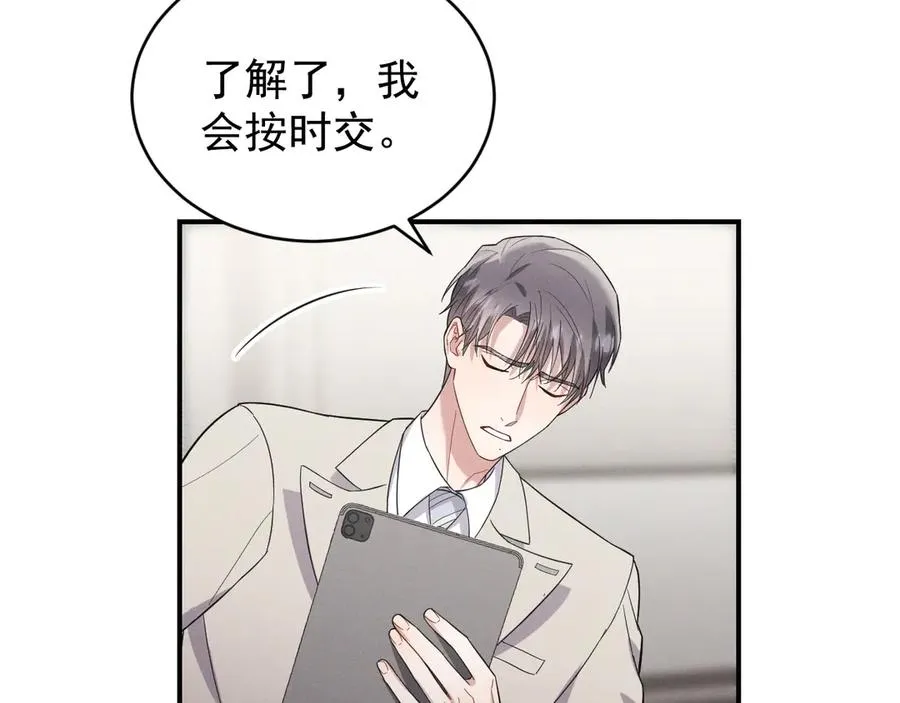 第531页