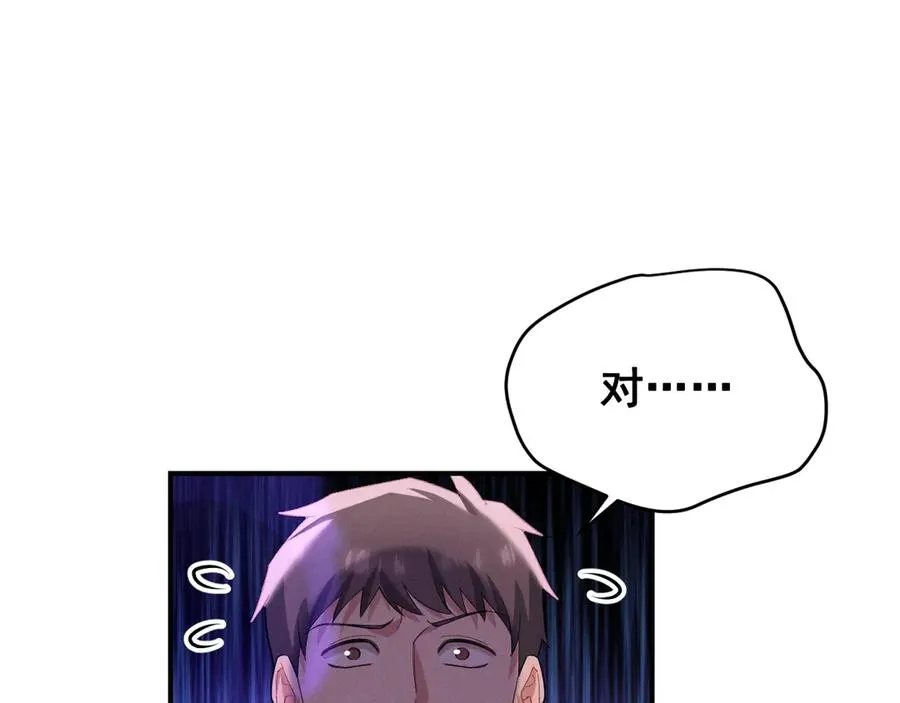 第381页