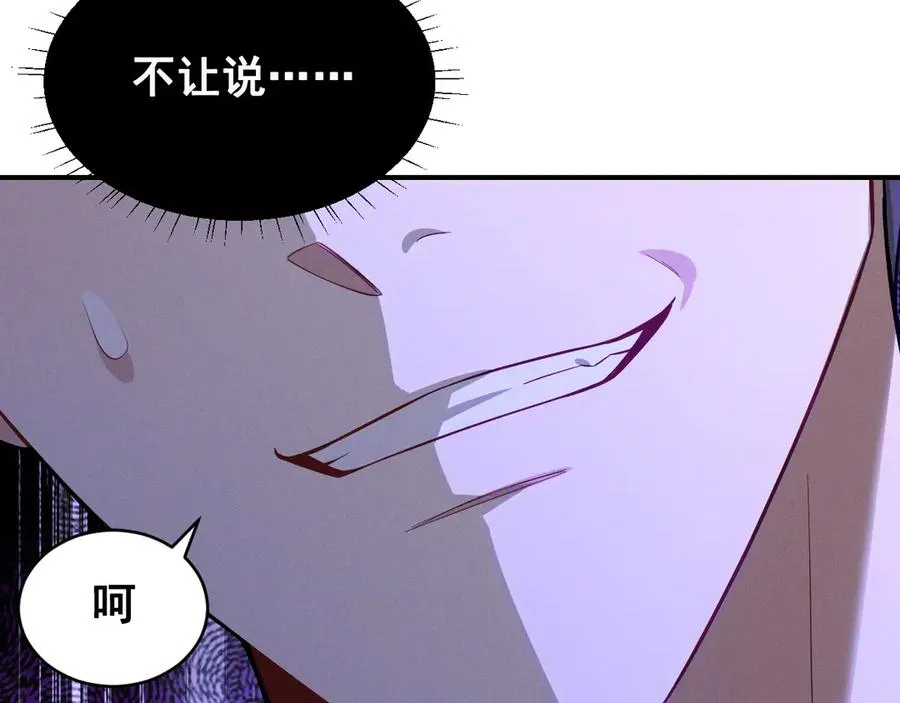 第261页