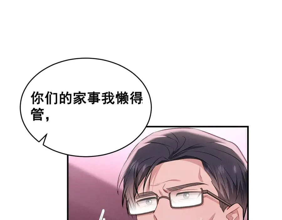 第594页