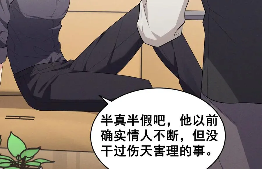 第267页