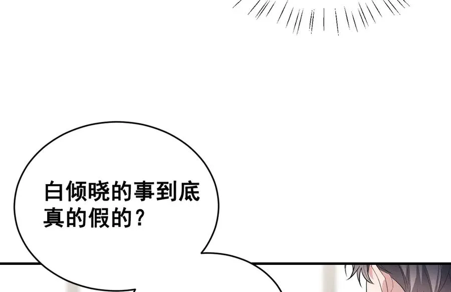 第261页