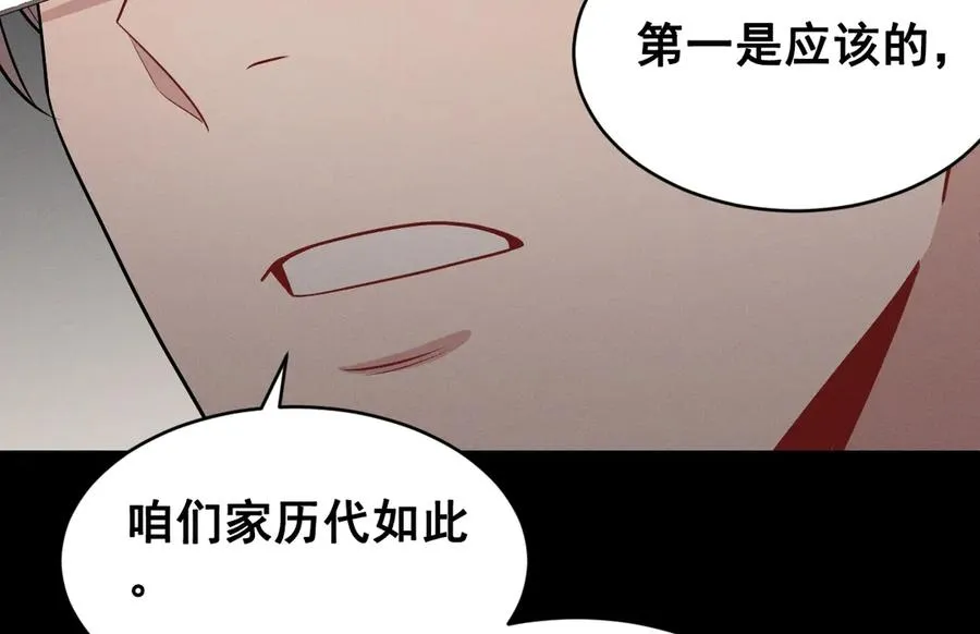 第519页